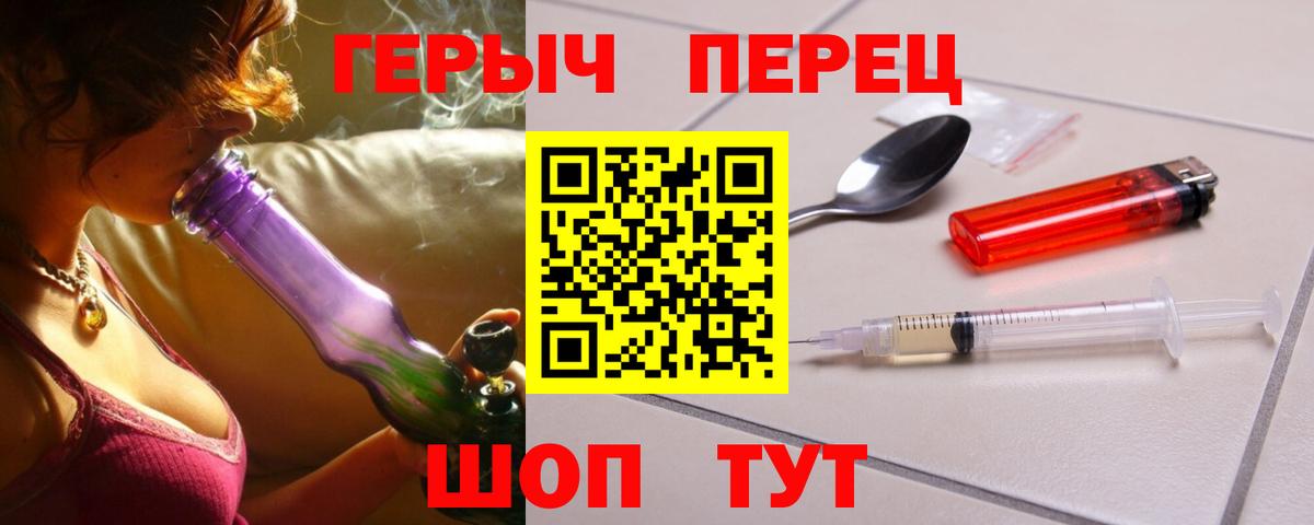 Героин белый Кисловодск