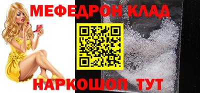 скорость mdpv Кумертау
