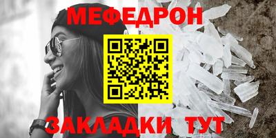 скорость mdpv Кумертау