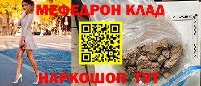 скорость mdpv Кумертау