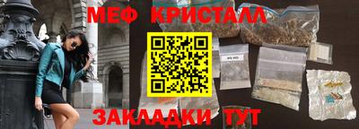 мефедрон мука Кулебаки