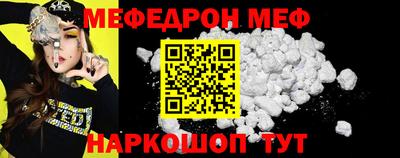 тгк Кунгур