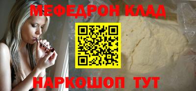 скорость mdpv Кумертау
