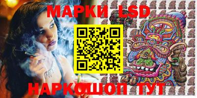 тгк Кунгур