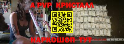скорость mdpv Кумертау