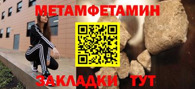 мефедрон мука Кулебаки