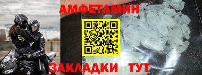 мефедрон мука Кулебаки