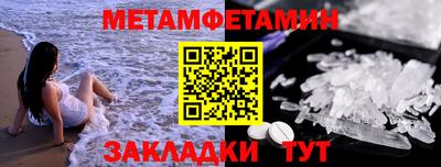 скорость mdpv Кумертау