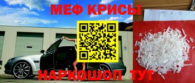 скорость mdpv Кумертау