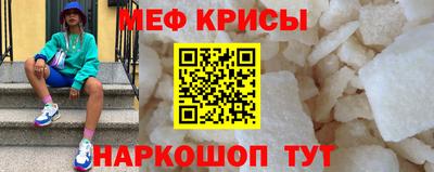 скорость mdpv Кумертау