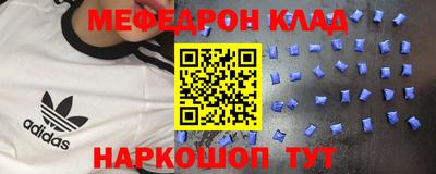 мефедрон мука Кулебаки