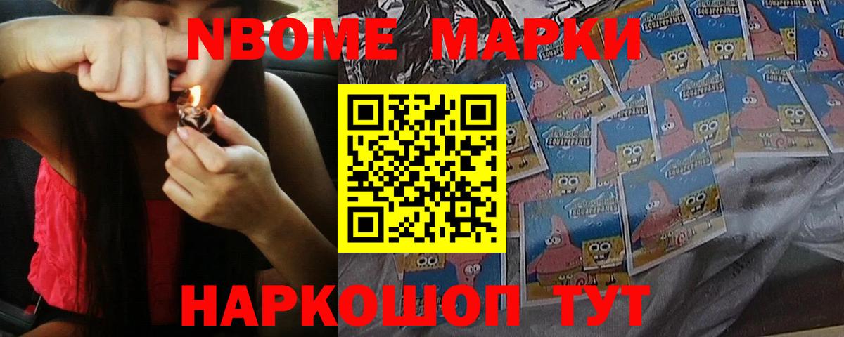 ЛСД экстази ecstasy Кисловодск