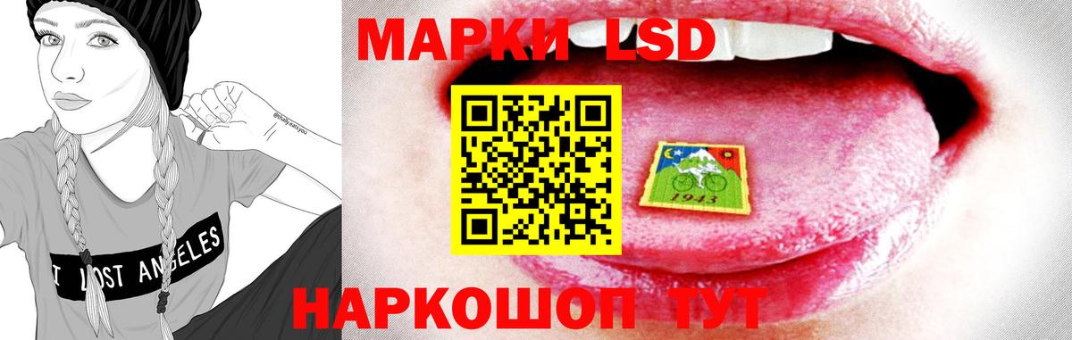 KRAKEN   LSD-25 экстази ecstasy  Вход с VPN  Лсд 25 экстази кислота  Кисловодск 