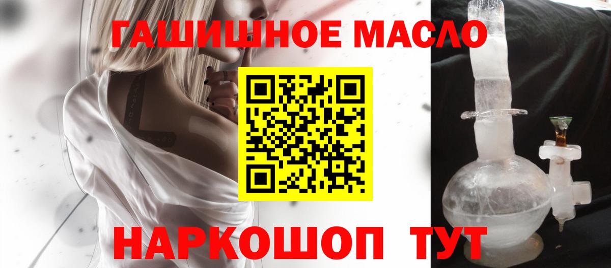 ТГК концентрат Кисловодск