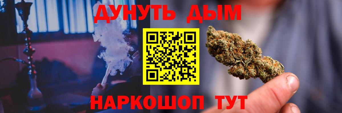 Конопля OG Kush  Марихуана индика  Шишки марихуана ГИДРОПОН  Кисловодск  Вход с VPN 
